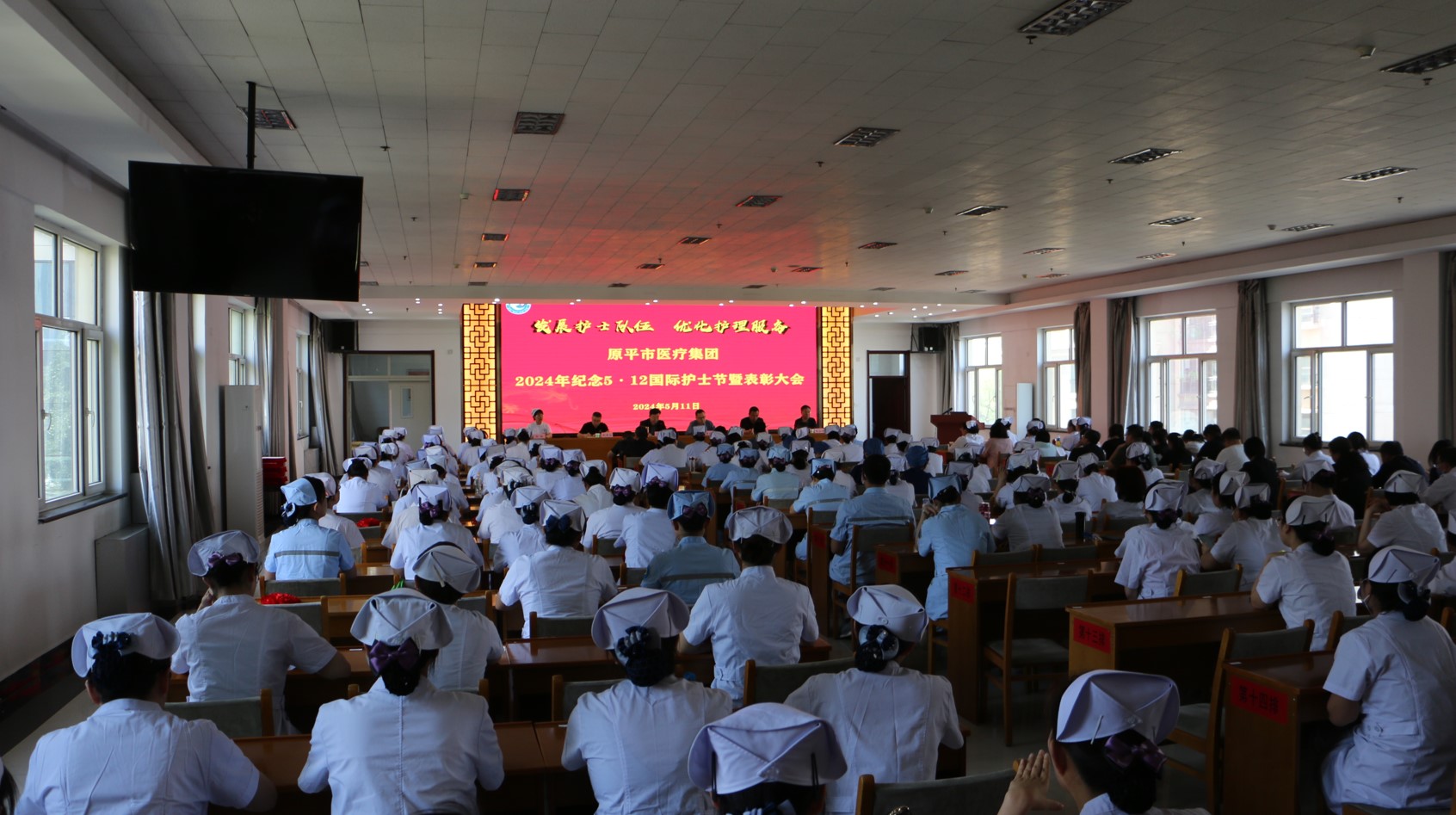 原平市醫(yī)療集團(tuán)舉辦慶祝5.12國際護(hù)士節(jié)系列活動(dòng)